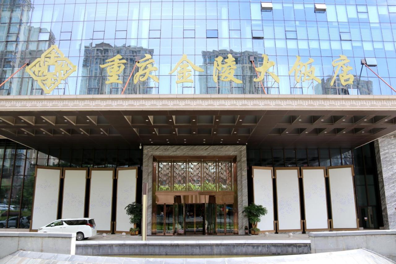 Jinling Grand Hotel Chongqing Exterior foto